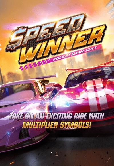 Speed Winner