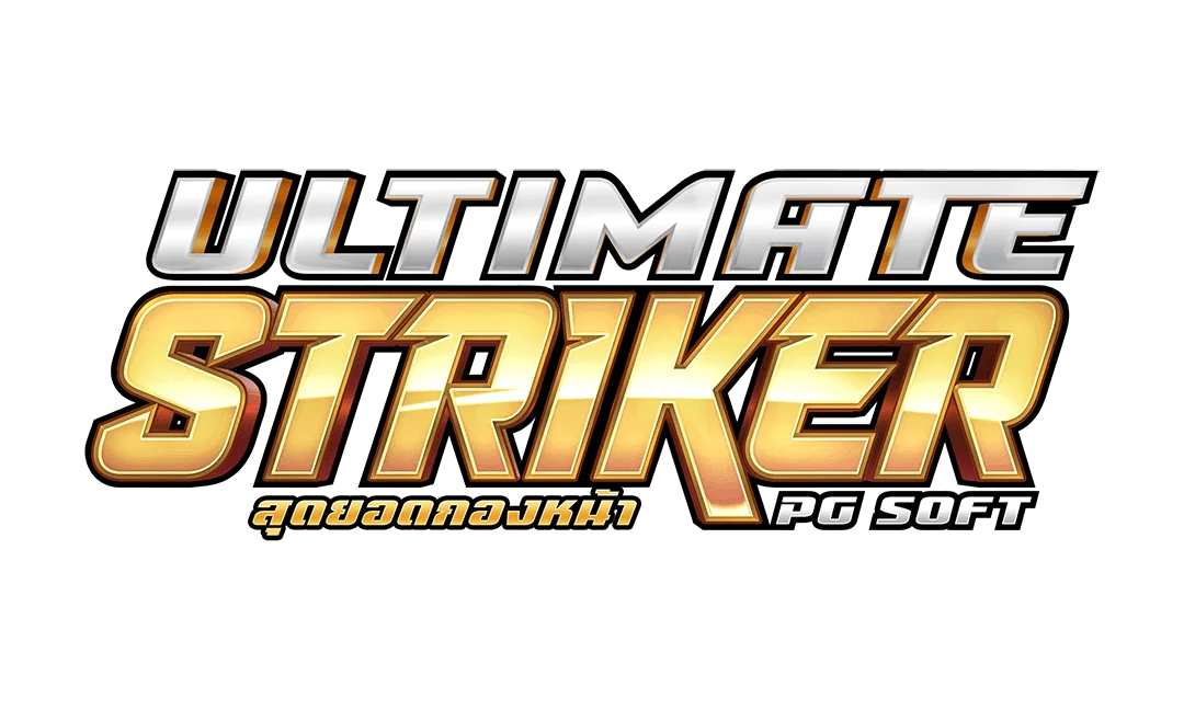 Ultimate Striker สุดยอดกองหน้า 002