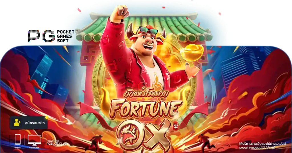 PGSLOT888