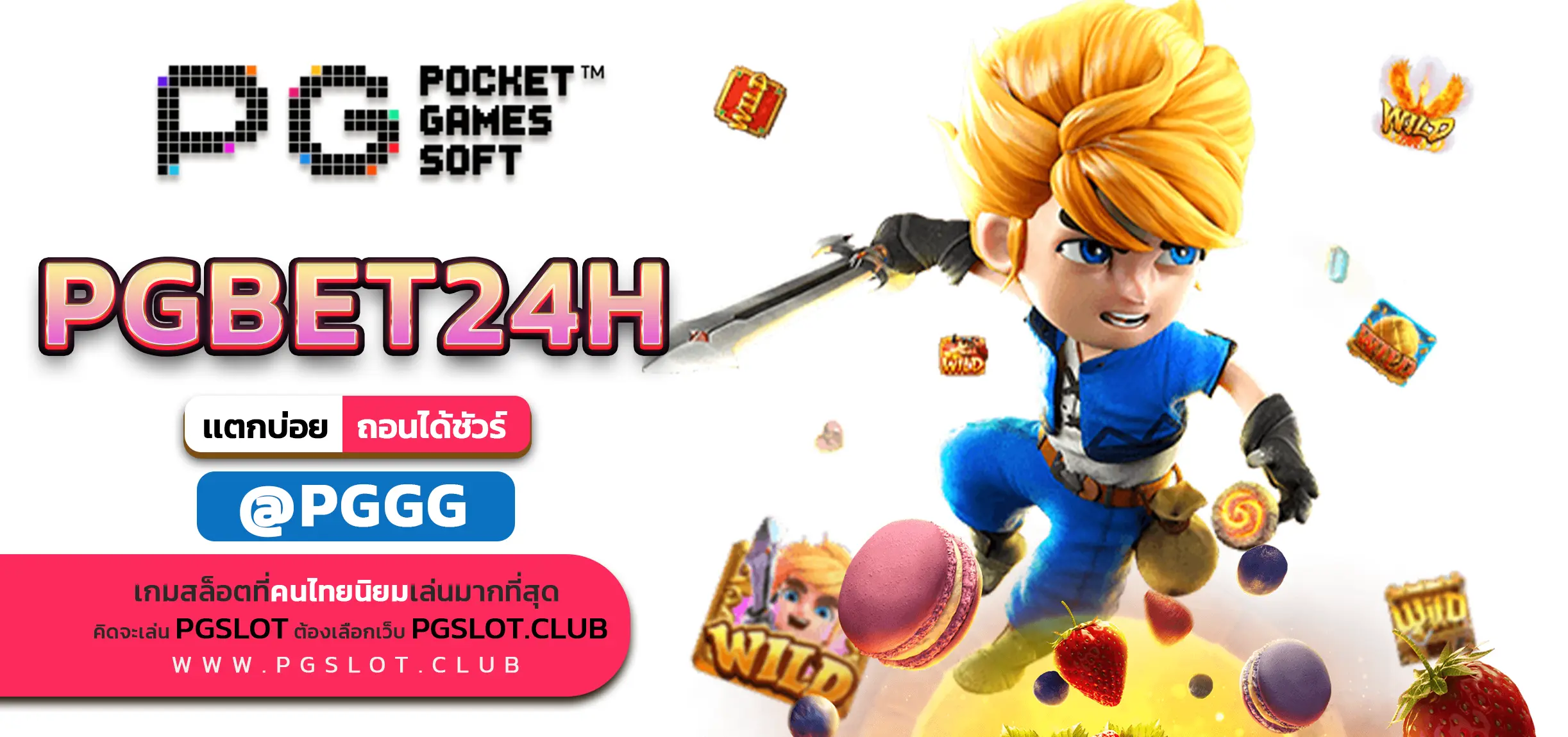 PGBET24H