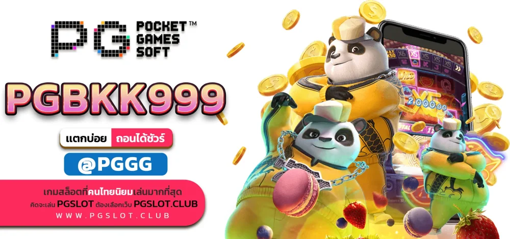PGBKK999