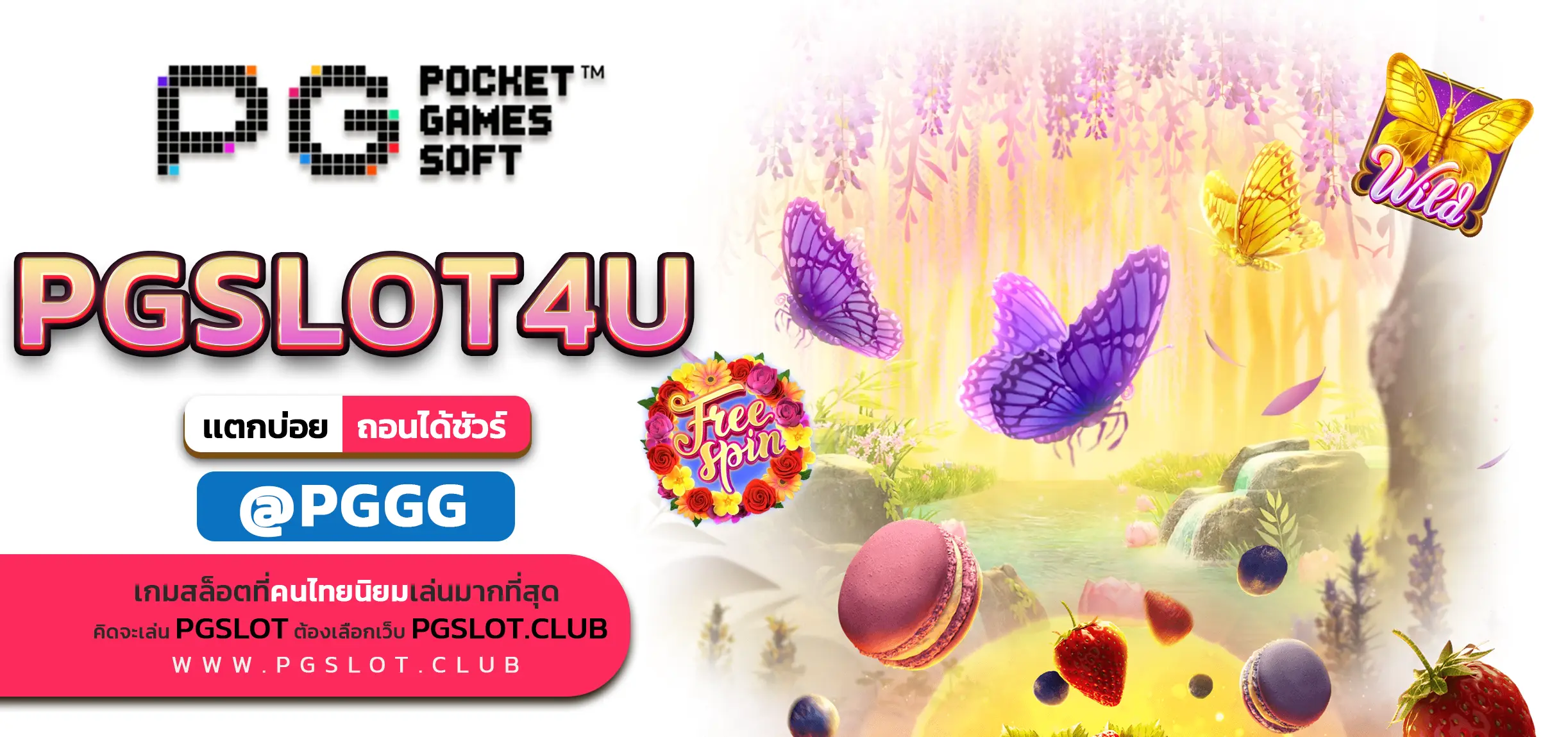 PGSLOT4U