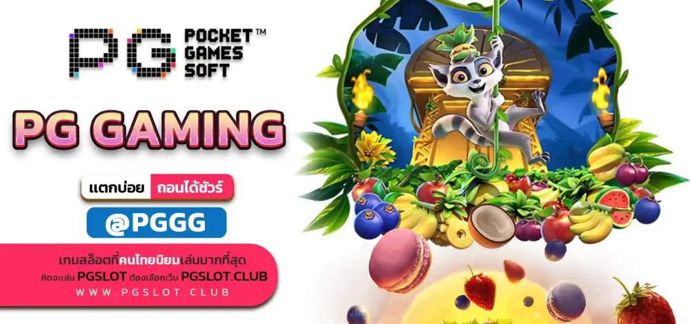 PG GAMING