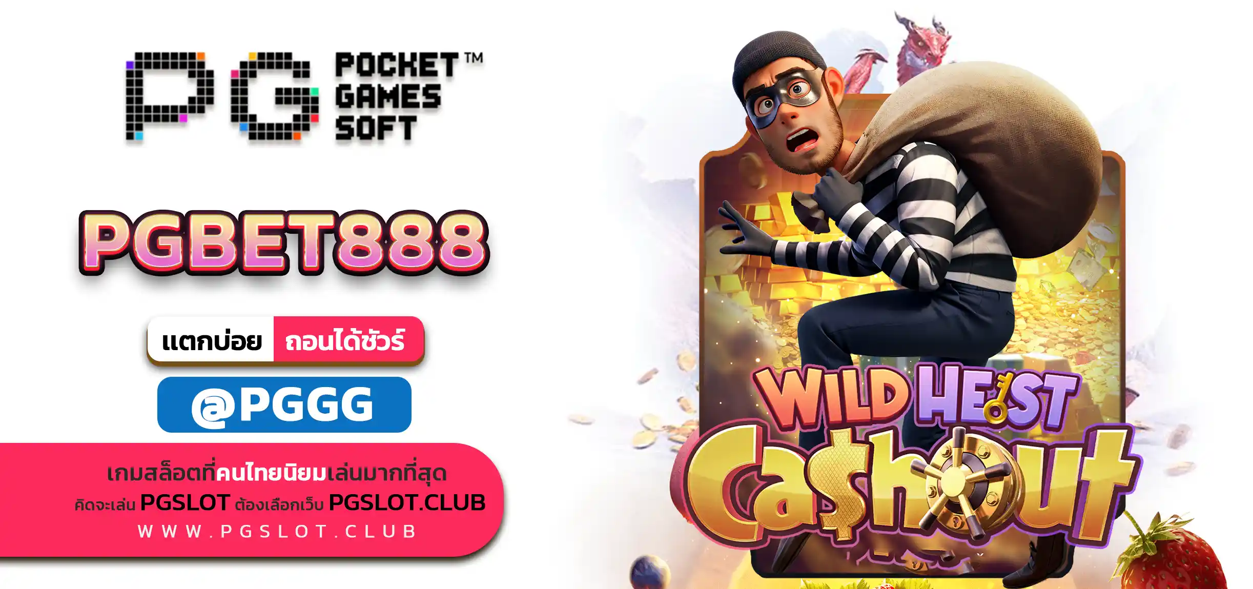 PGBET888