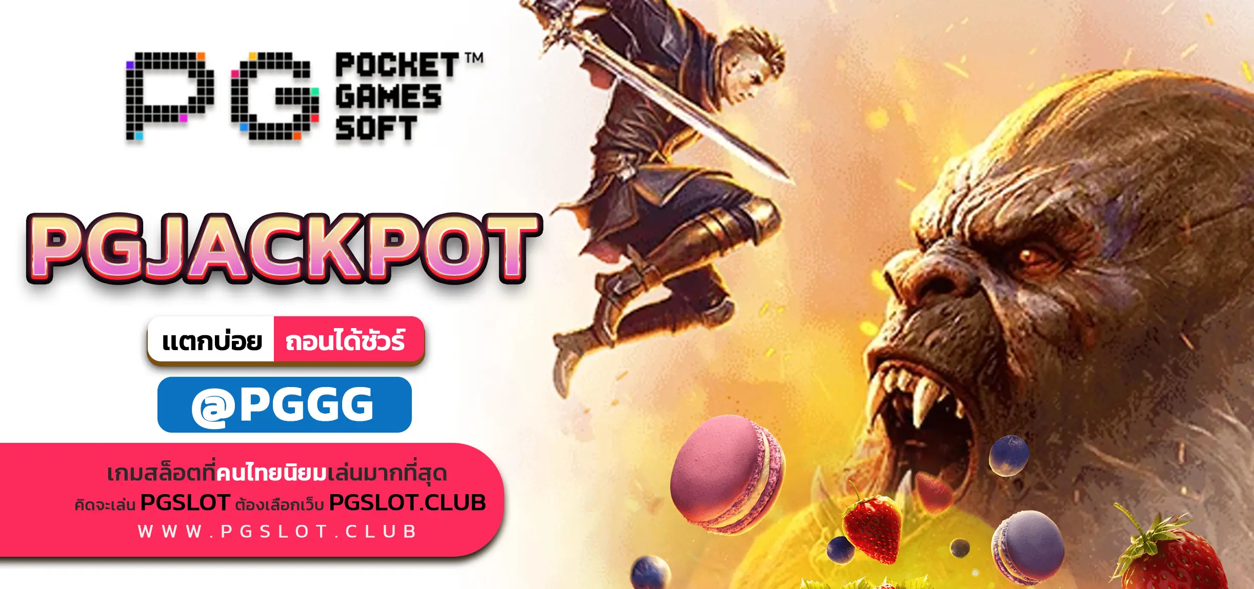 PGJACKPOT