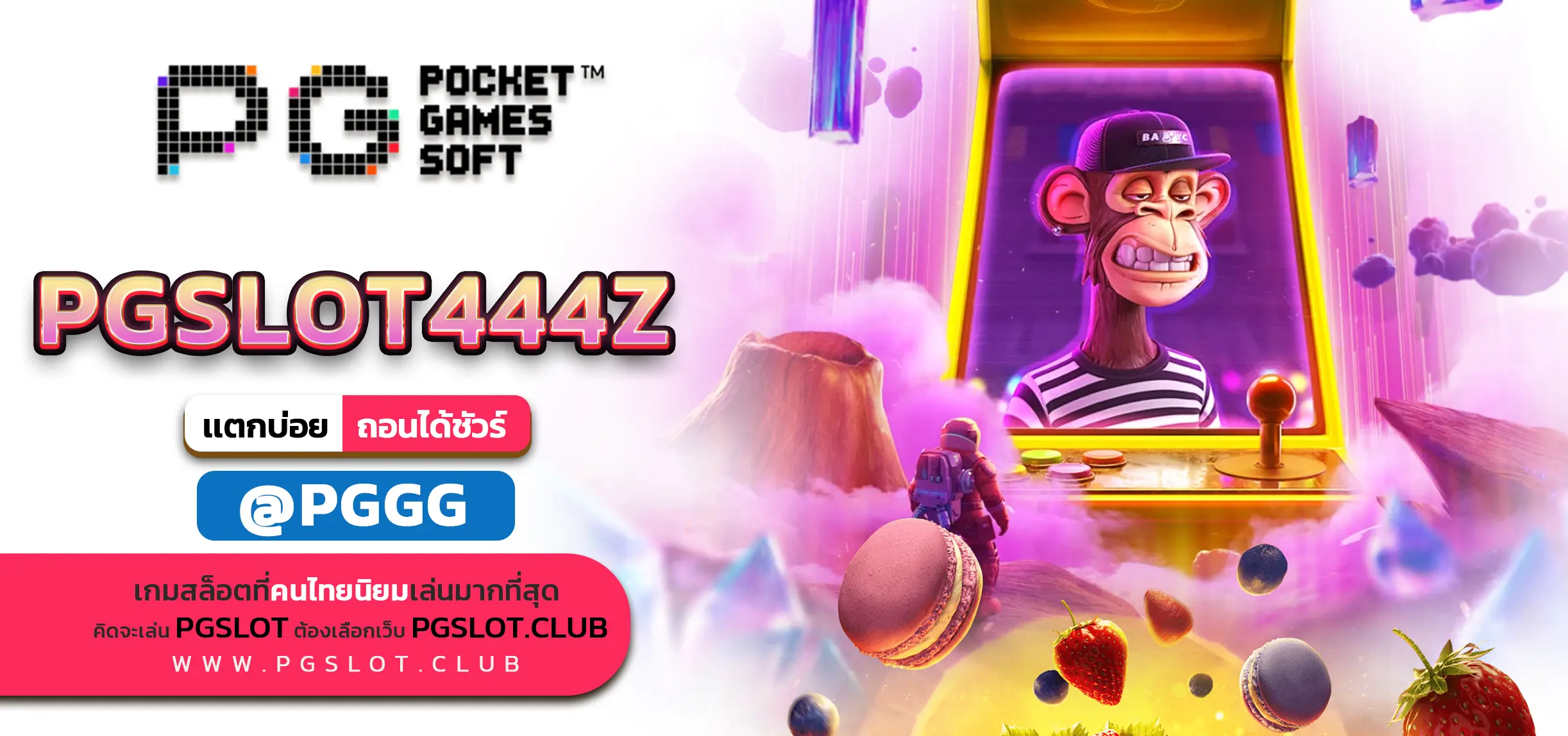 PGSLOT444Z