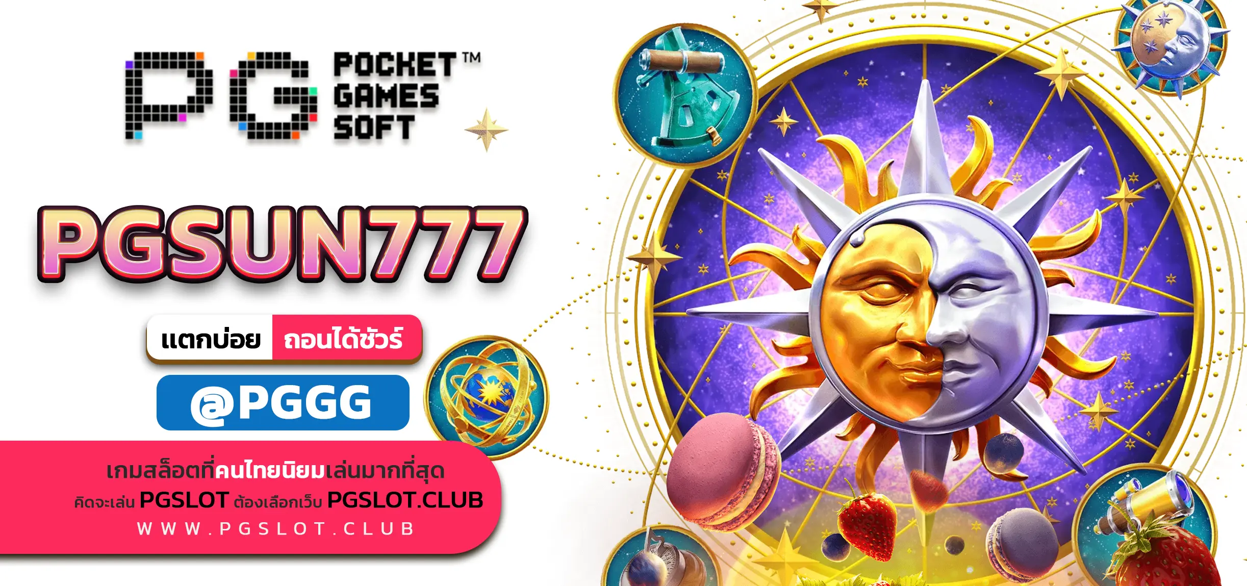 PGSUN777