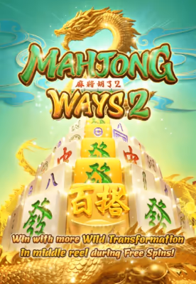Mahjong-Ways-2 PGSLOT PG SLOT GAME
