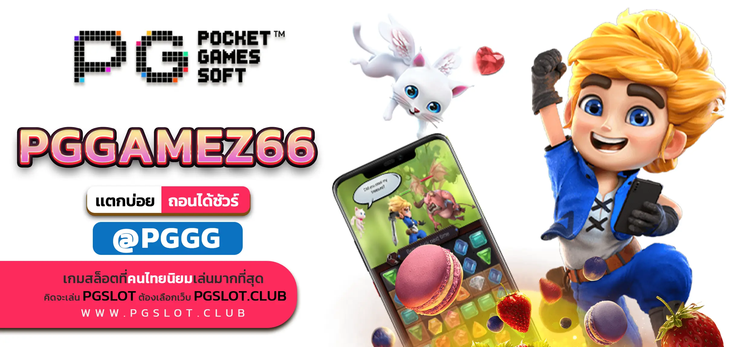 Pggamez66