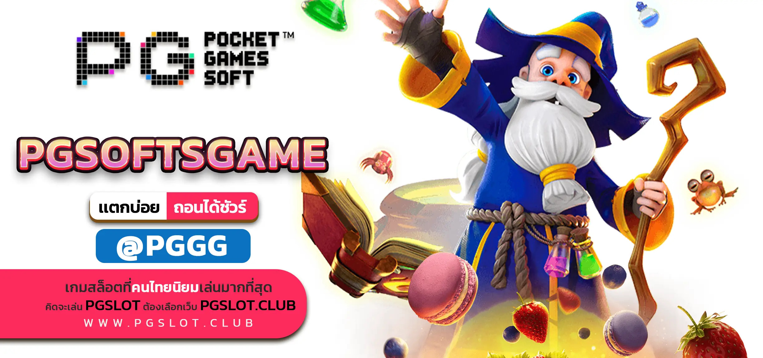 PGSOFTSGAME