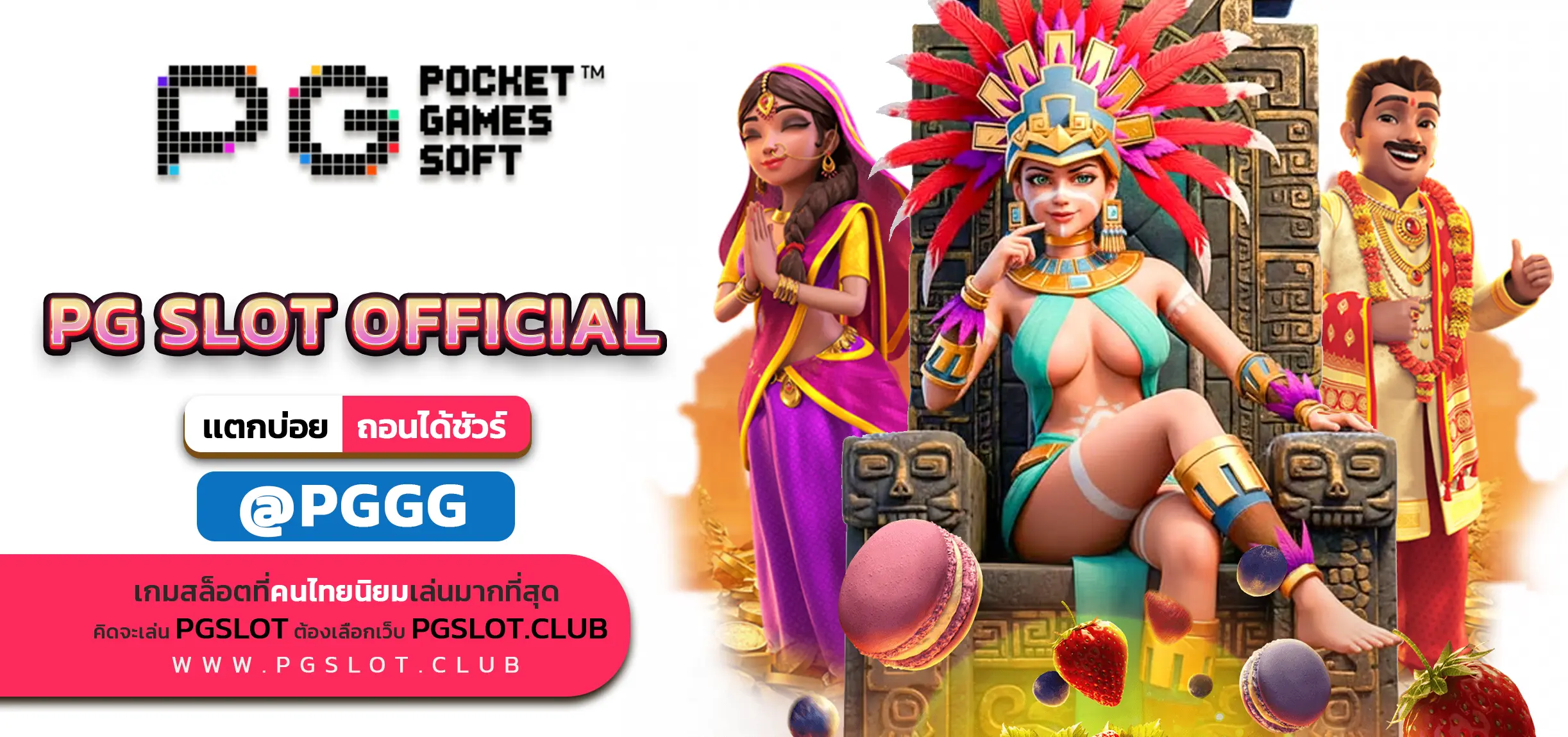 PG SLOT OFFICIAL