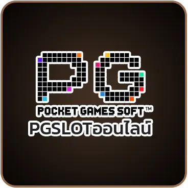 PGSLOTออนไลน์