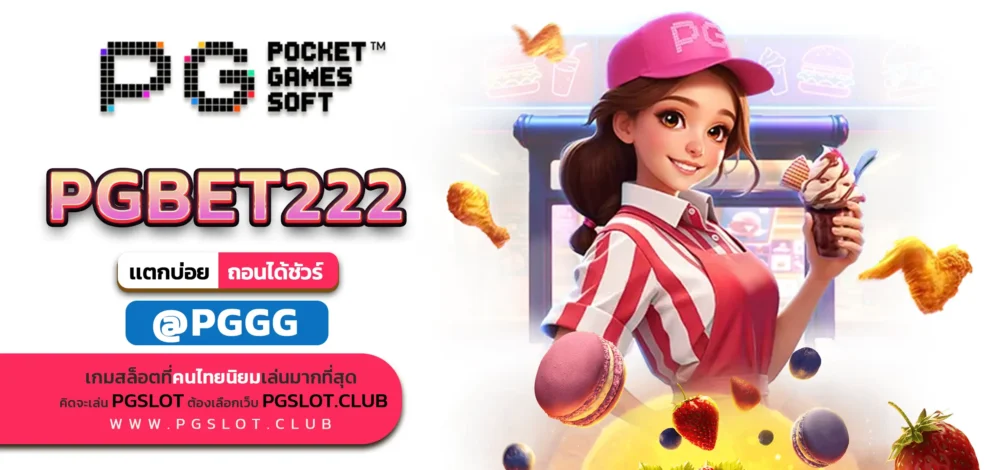 PGBET222